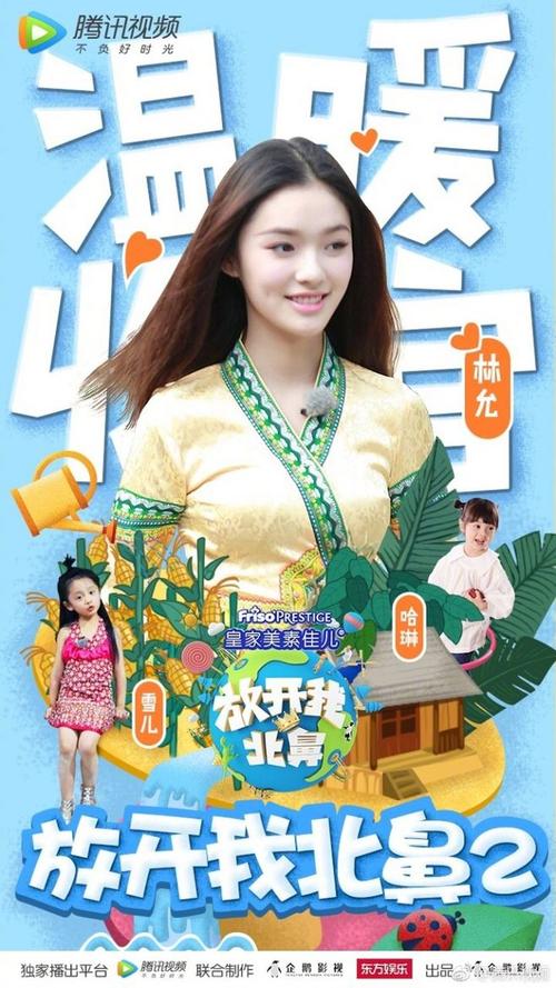 高中学历如何制作